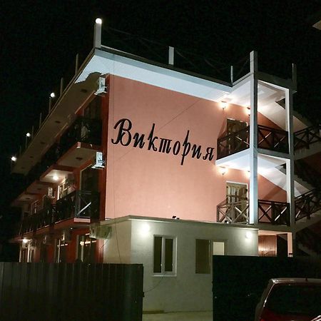 Viktoria Hotel ピツンダ エクステリア 写真